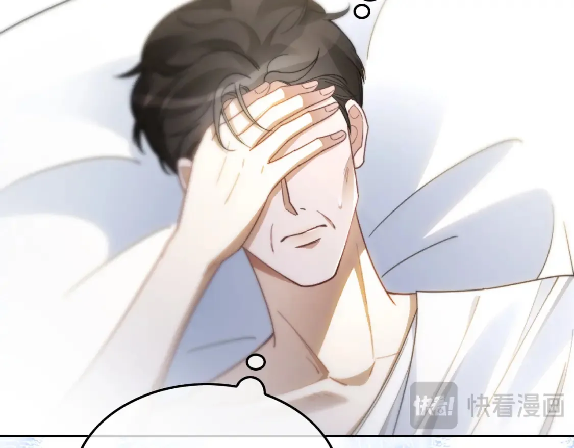 第249话 美色勾引~ 第34页