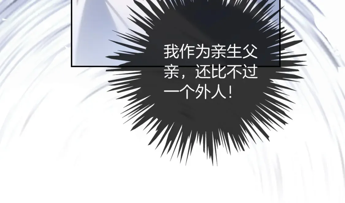 第249话 美色勾引~ 第55页