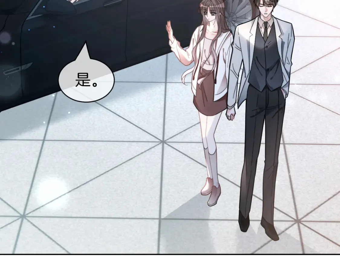 第249话 美色勾引~ 第70页