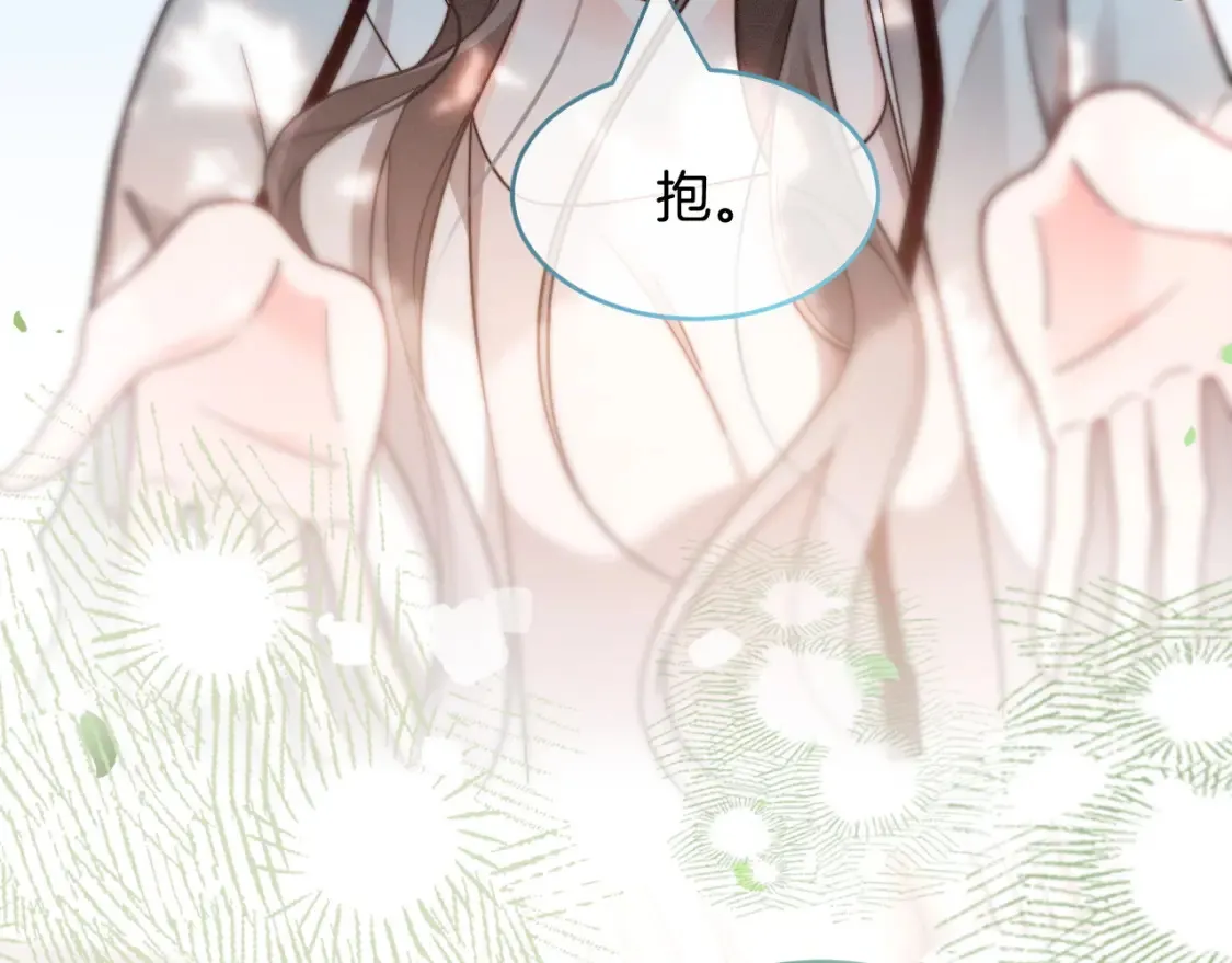第249话 美色勾引~ 第76页