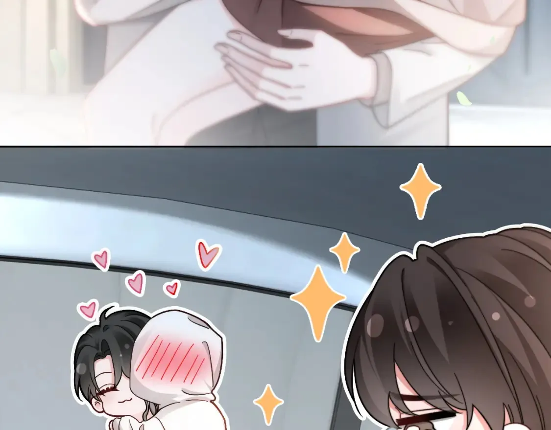 第250话 打脸恶女 第7页