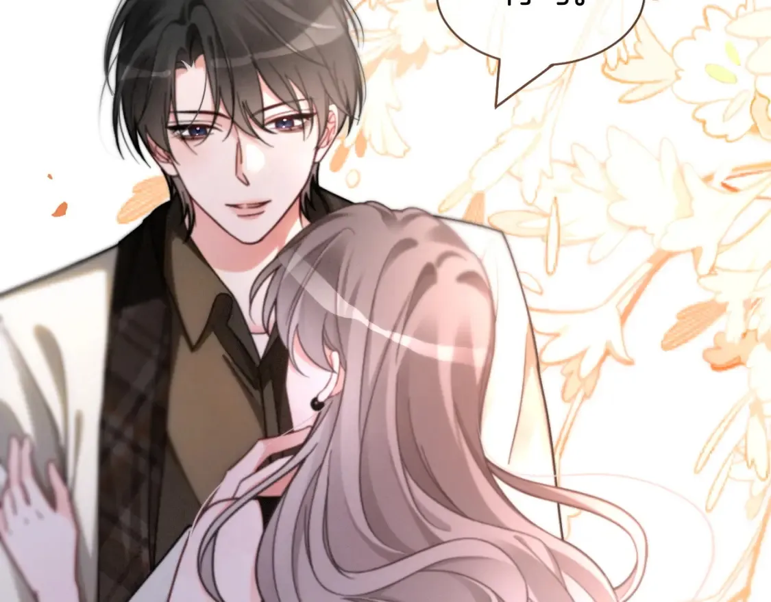 第250话 打脸恶女 第55页
