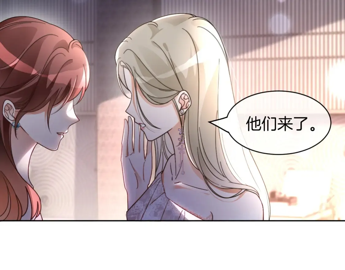 第250话 打脸恶女 第76页