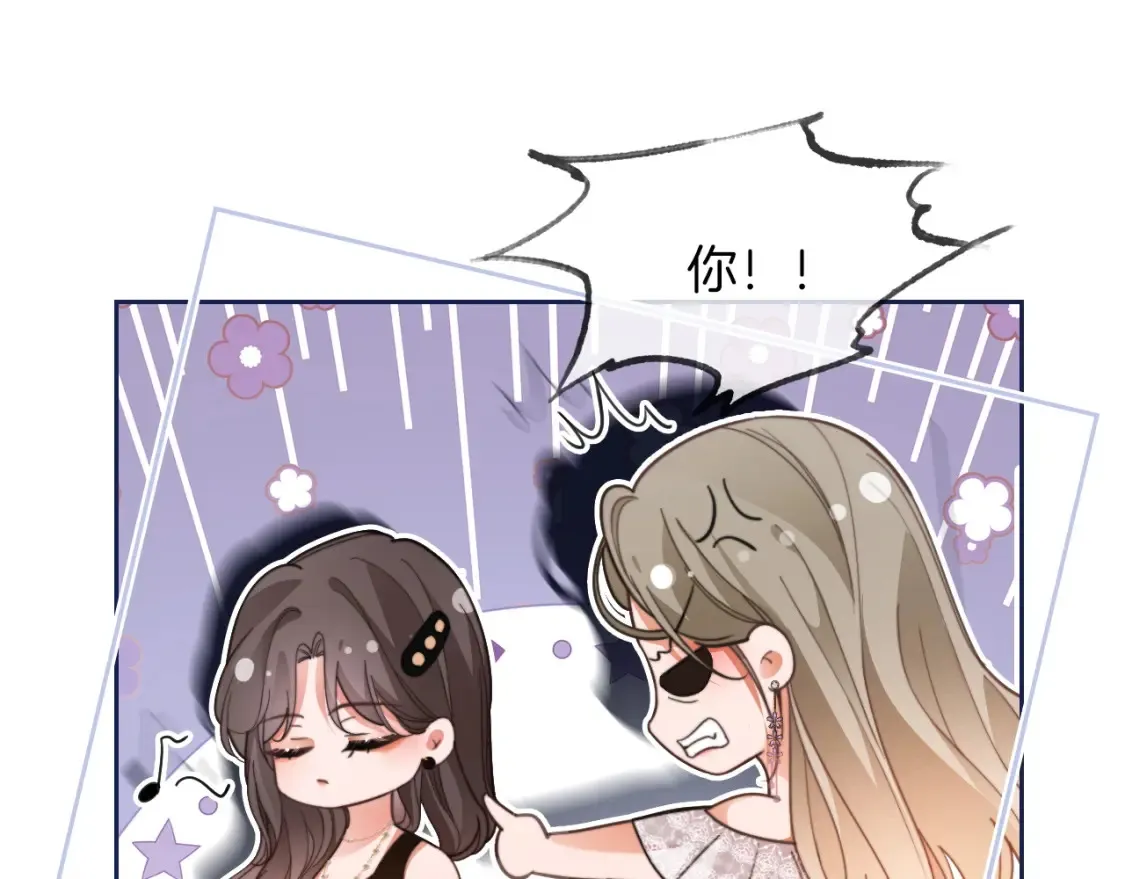 第251话（加更） 狗狗受伤 第5页
