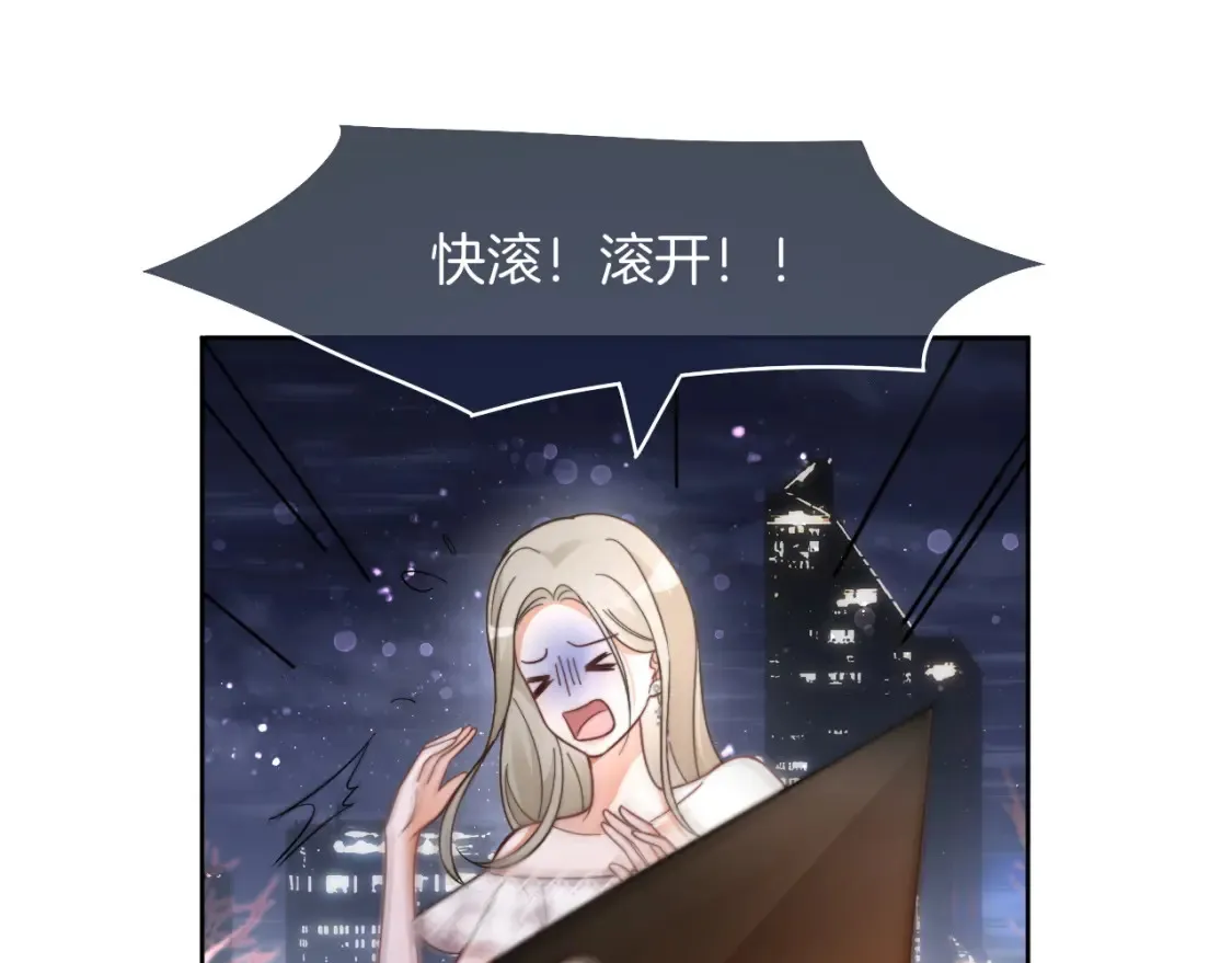 第251话（加更） 狗狗受伤 第13页