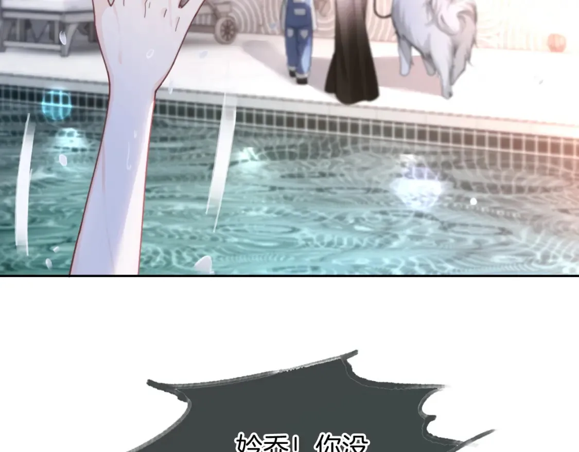第251话（加更） 狗狗受伤 第35页