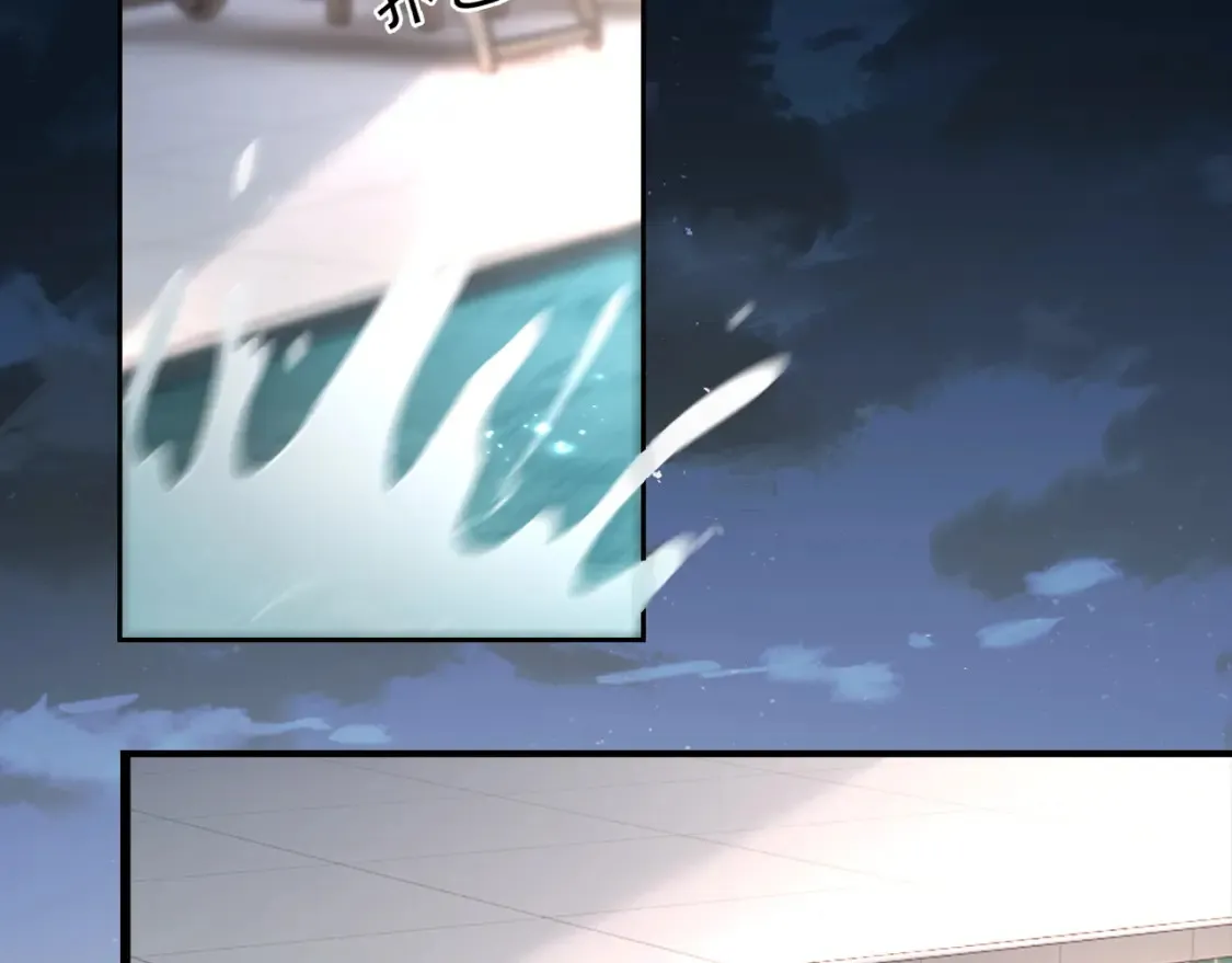 第251话（加更） 狗狗受伤 第40页