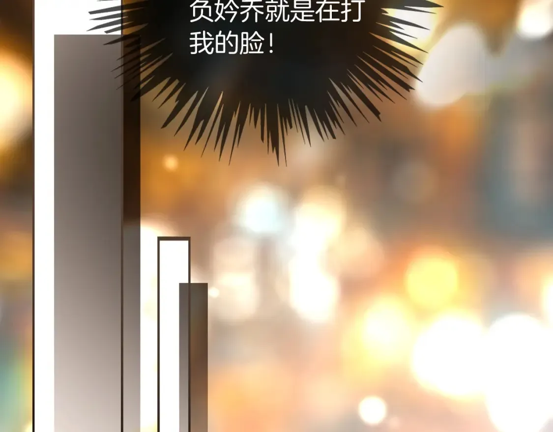 第251话（加更） 狗狗受伤 第44页