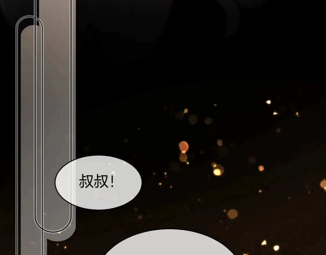 第251话（加更） 狗狗受伤 第54页