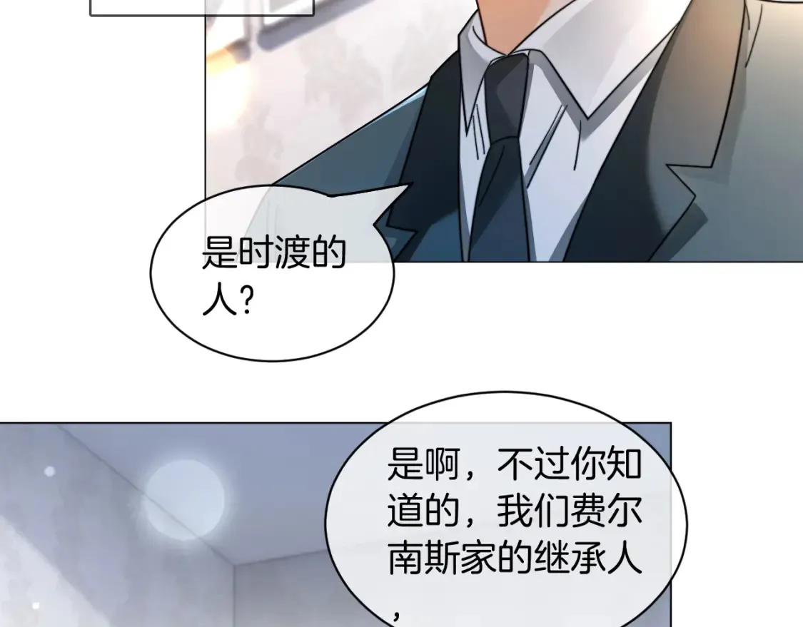 第251话（加更） 狗狗受伤 第60页
