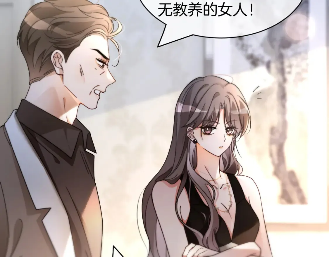 第251话（加更） 狗狗受伤 第66页