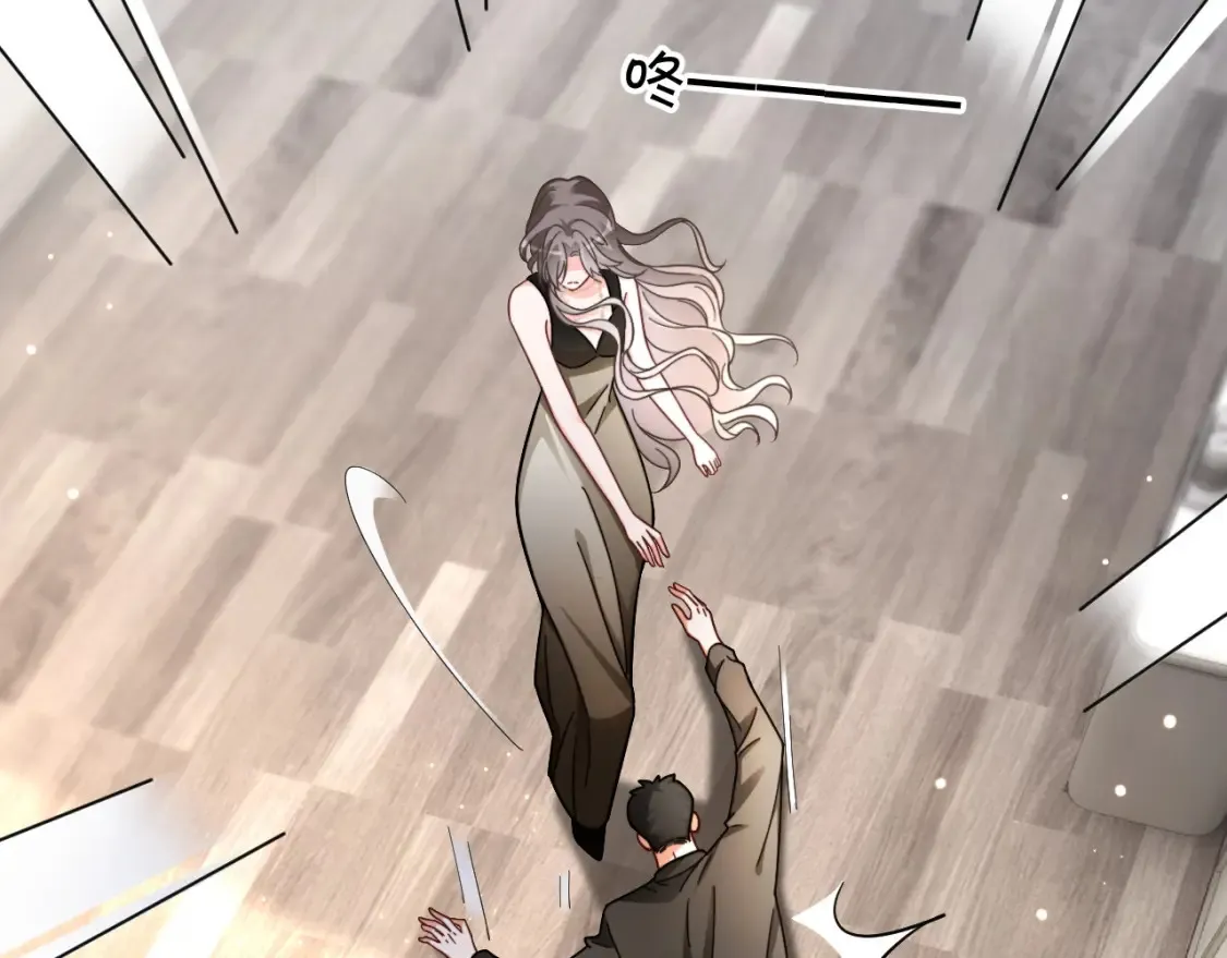 第251话（加更） 狗狗受伤 第81页