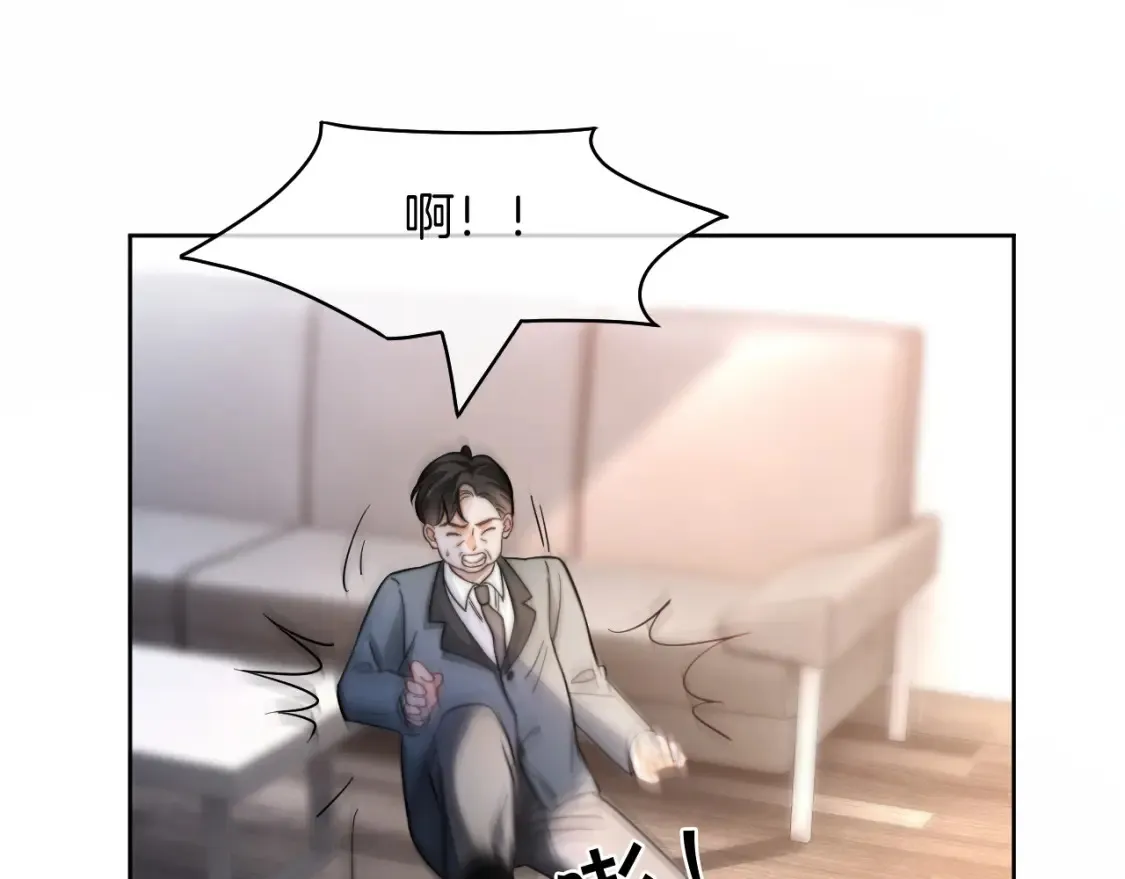 第252话 护妻大作战 第24页