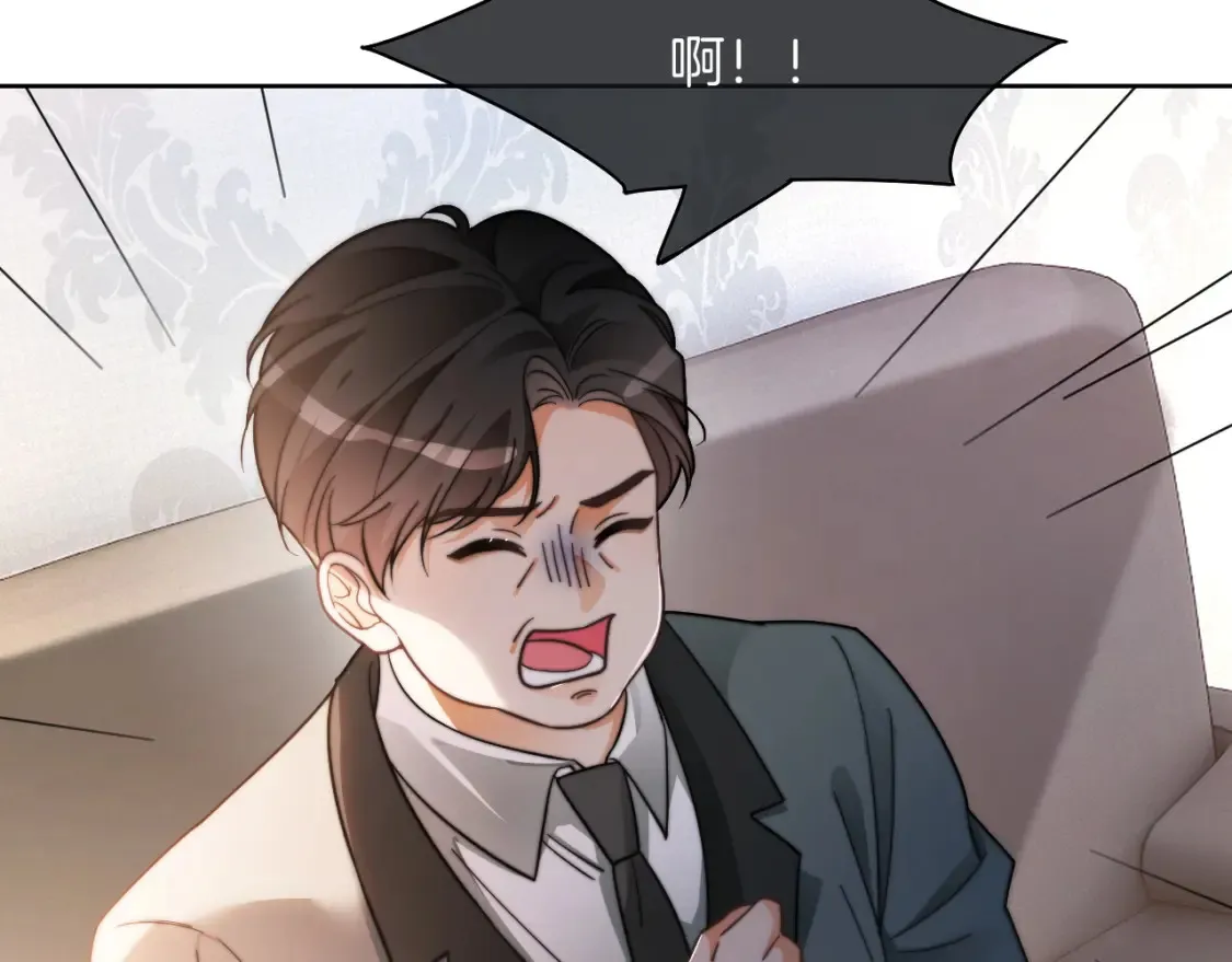 第252话 护妻大作战 第36页