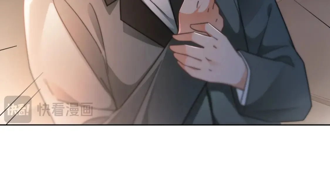 第252话 护妻大作战 第37页