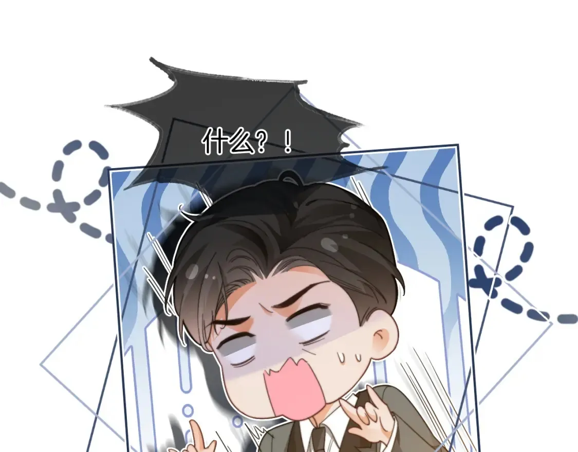 第252话 护妻大作战 第64页
