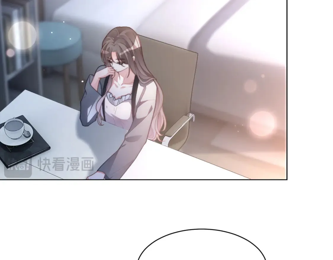 第253话 渡爷狂撩 第18页