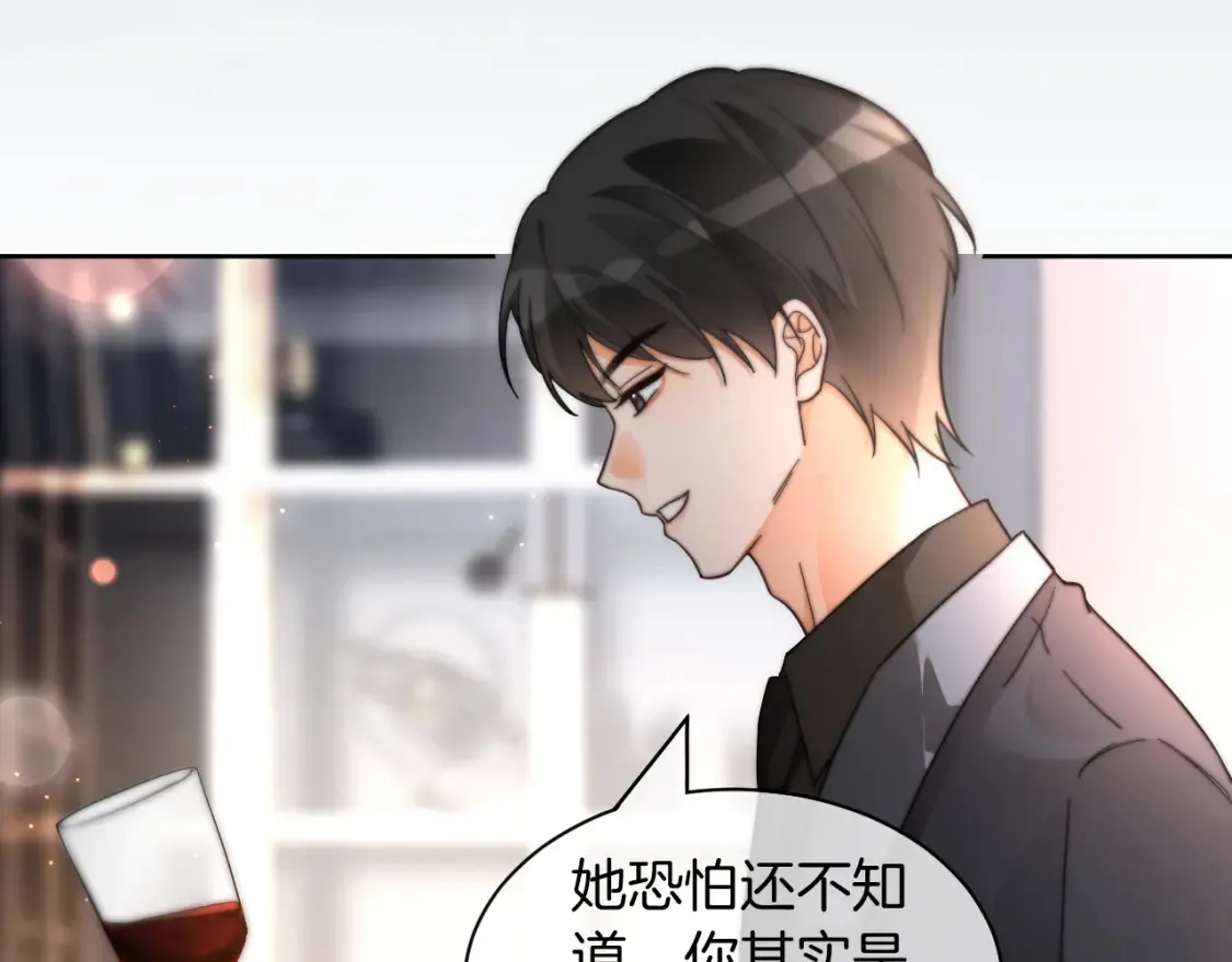 第253话 渡爷狂撩 第29页