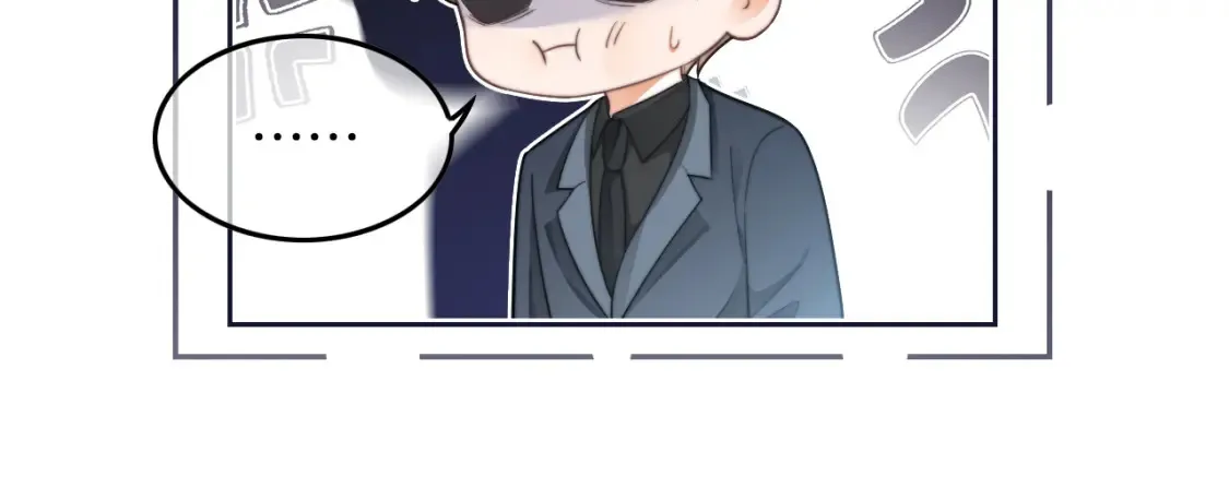 第253话 渡爷狂撩 第49页
