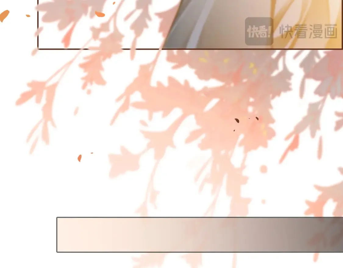 第253话 渡爷狂撩 第54页