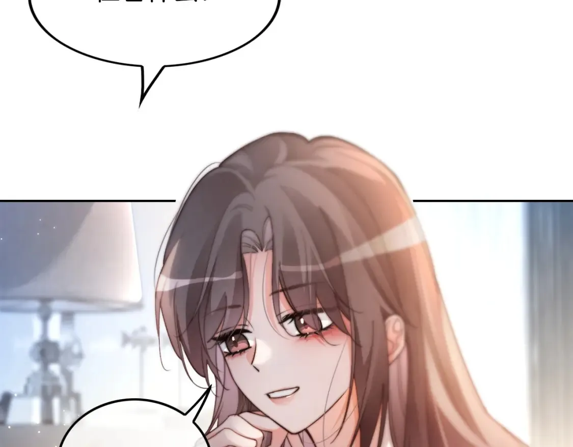 第253话 渡爷狂撩 第64页