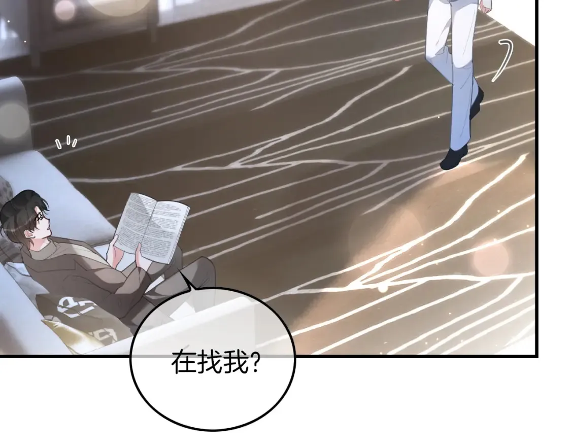 第254话 掀了老狐狸的皮 第38页