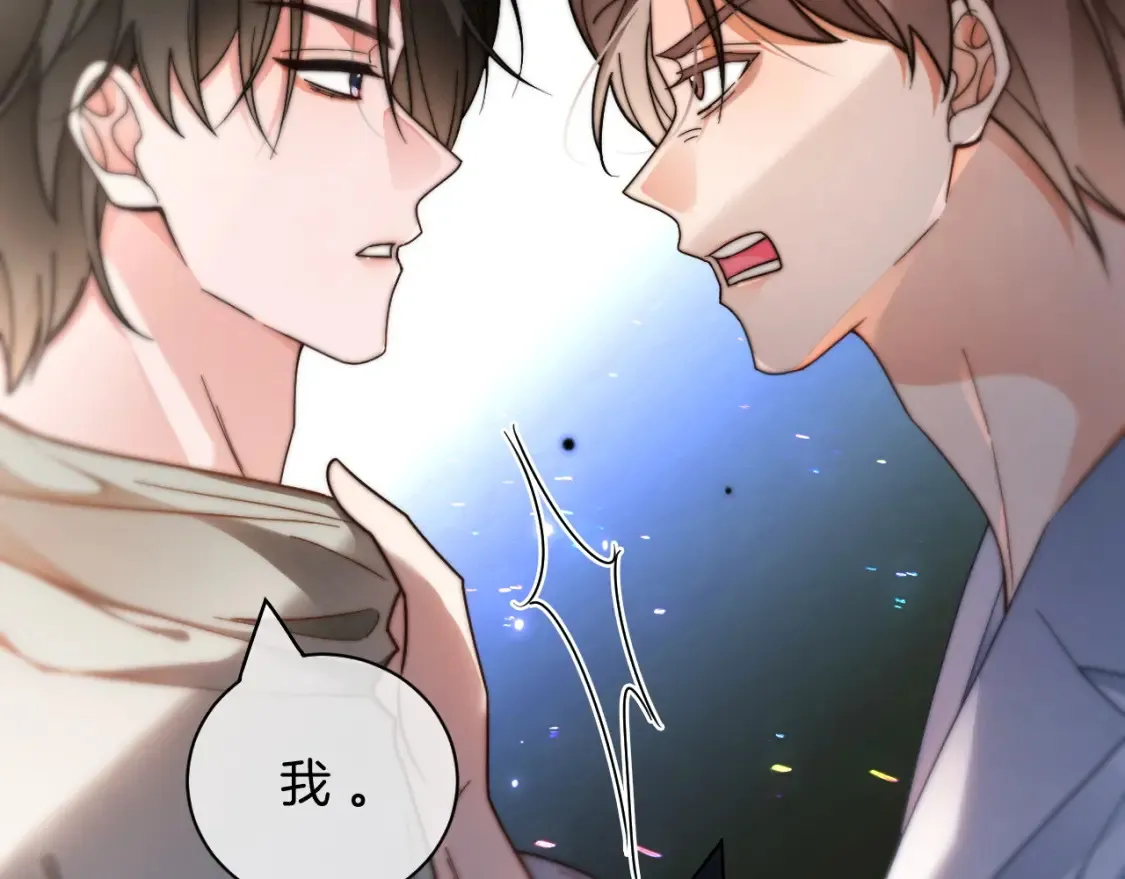 第254话 掀了老狐狸的皮 第47页