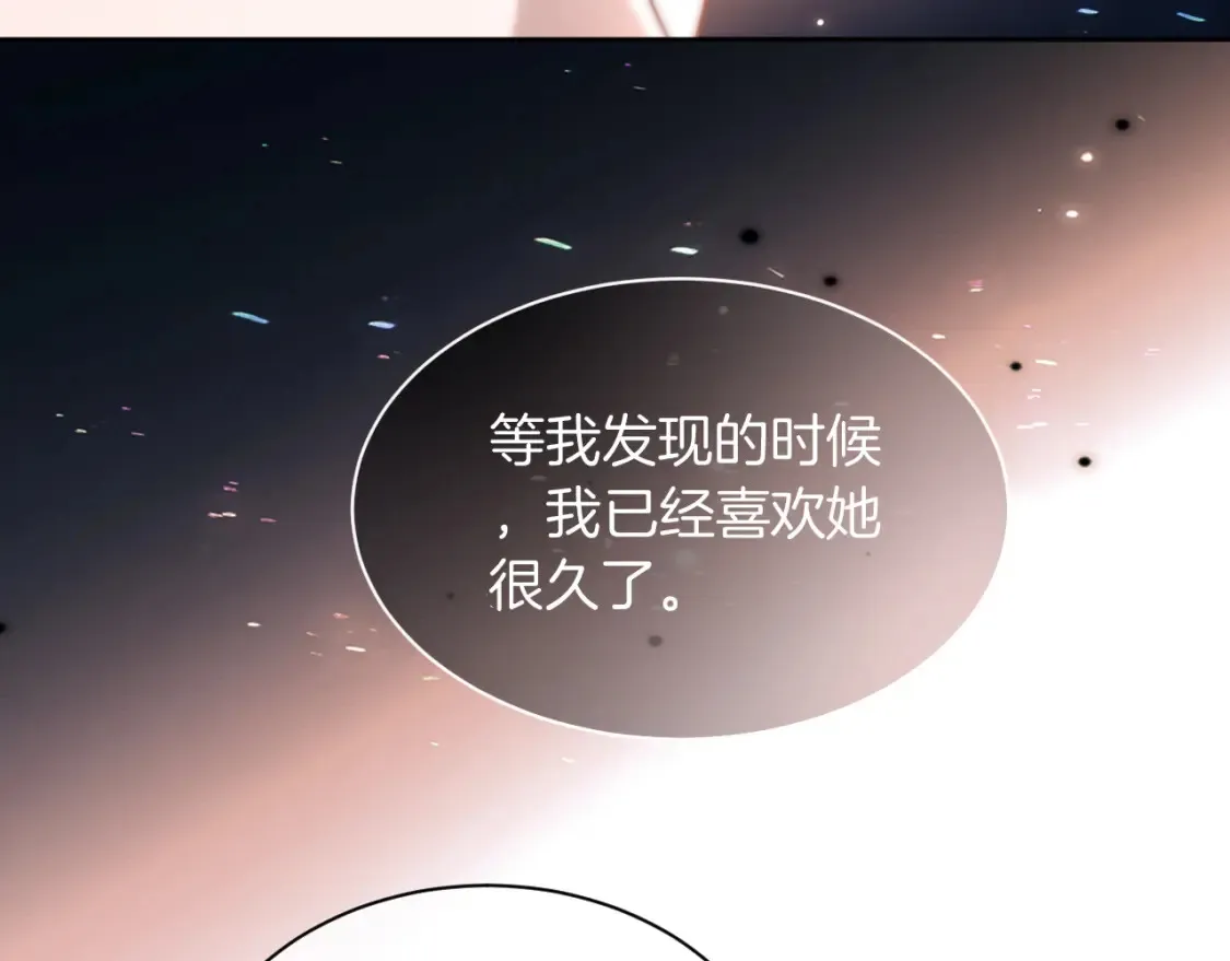 第254话 掀了老狐狸的皮 第50页