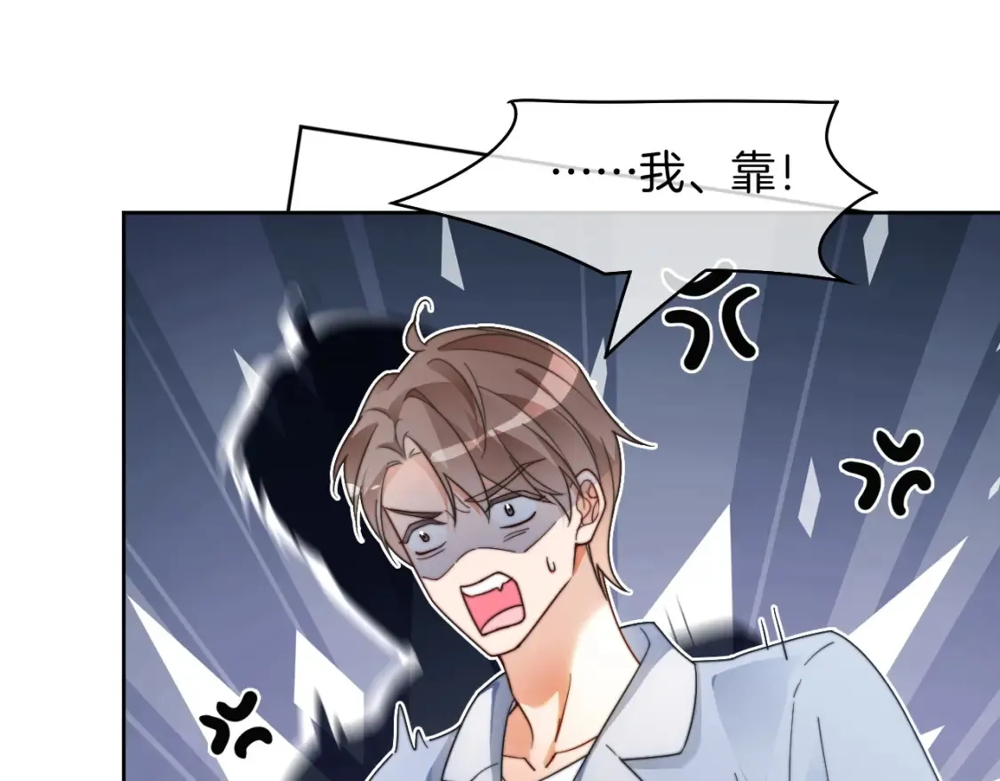 第254话 掀了老狐狸的皮 第57页