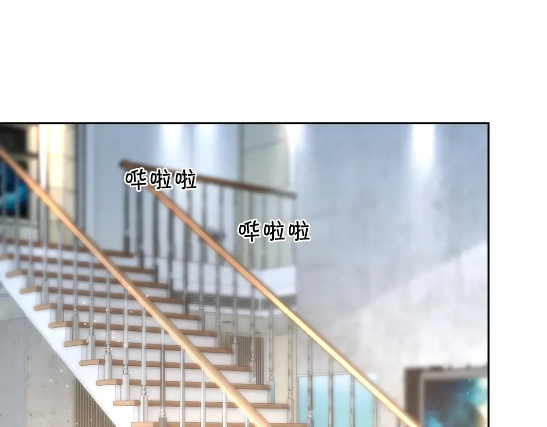 第254话 掀了老狐狸的皮 第59页