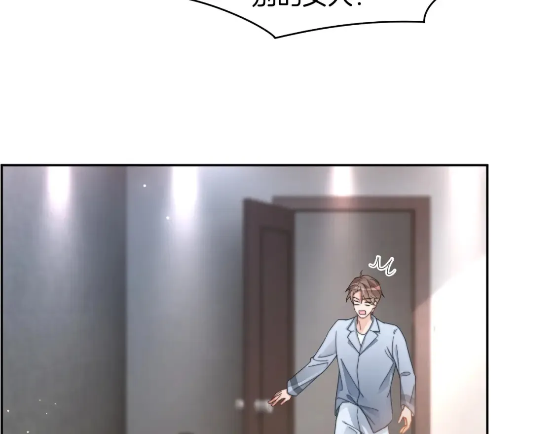 第254话 掀了老狐狸的皮 第62页