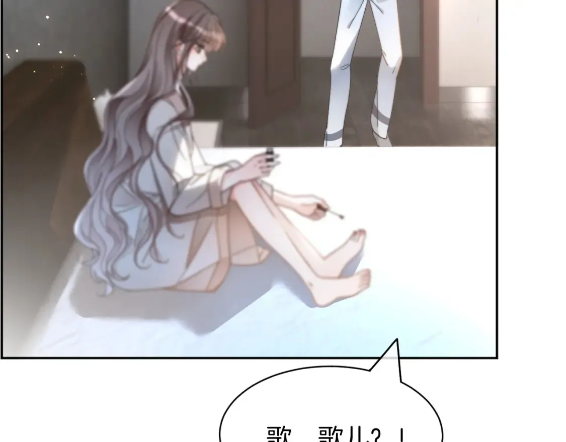 第254话 掀了老狐狸的皮 第63页