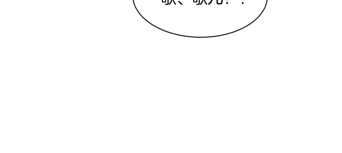 第254话 掀了老狐狸的皮 第64页