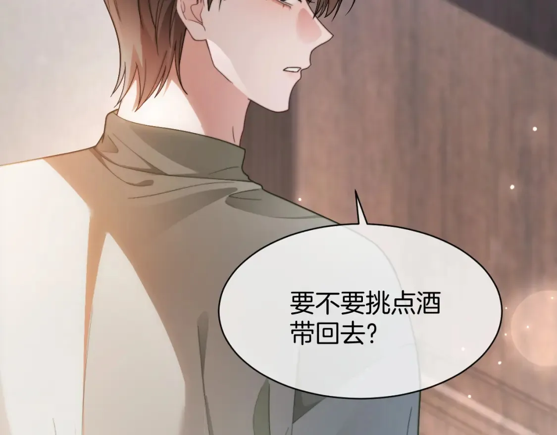 第255话 人为谋杀？ 第7页