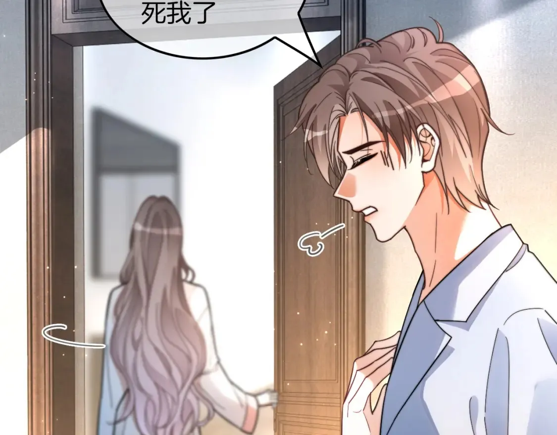 第255话 人为谋杀？ 第28页