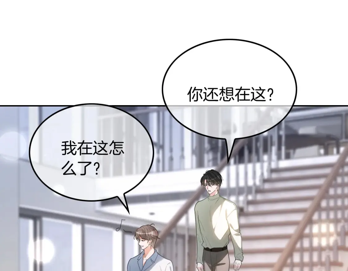 第255话 人为谋杀？ 第30页