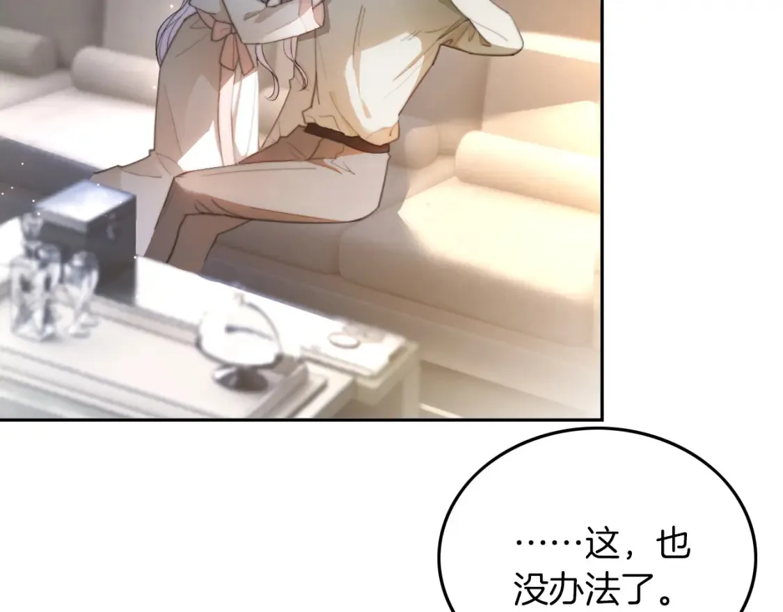第255话 人为谋杀？ 第49页