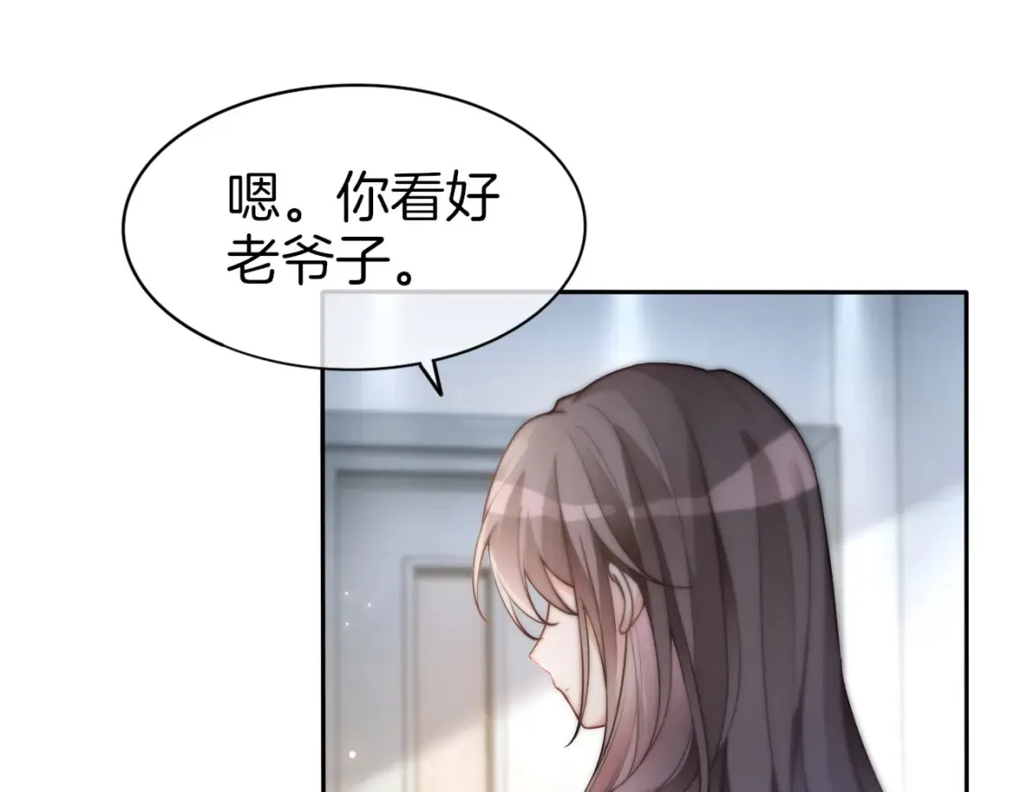 第255话 人为谋杀？ 第68页