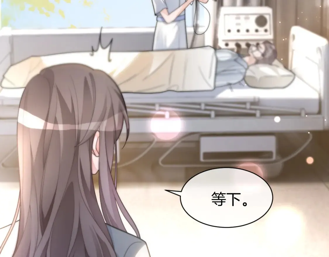 第256话 逼供杀手 第8页
