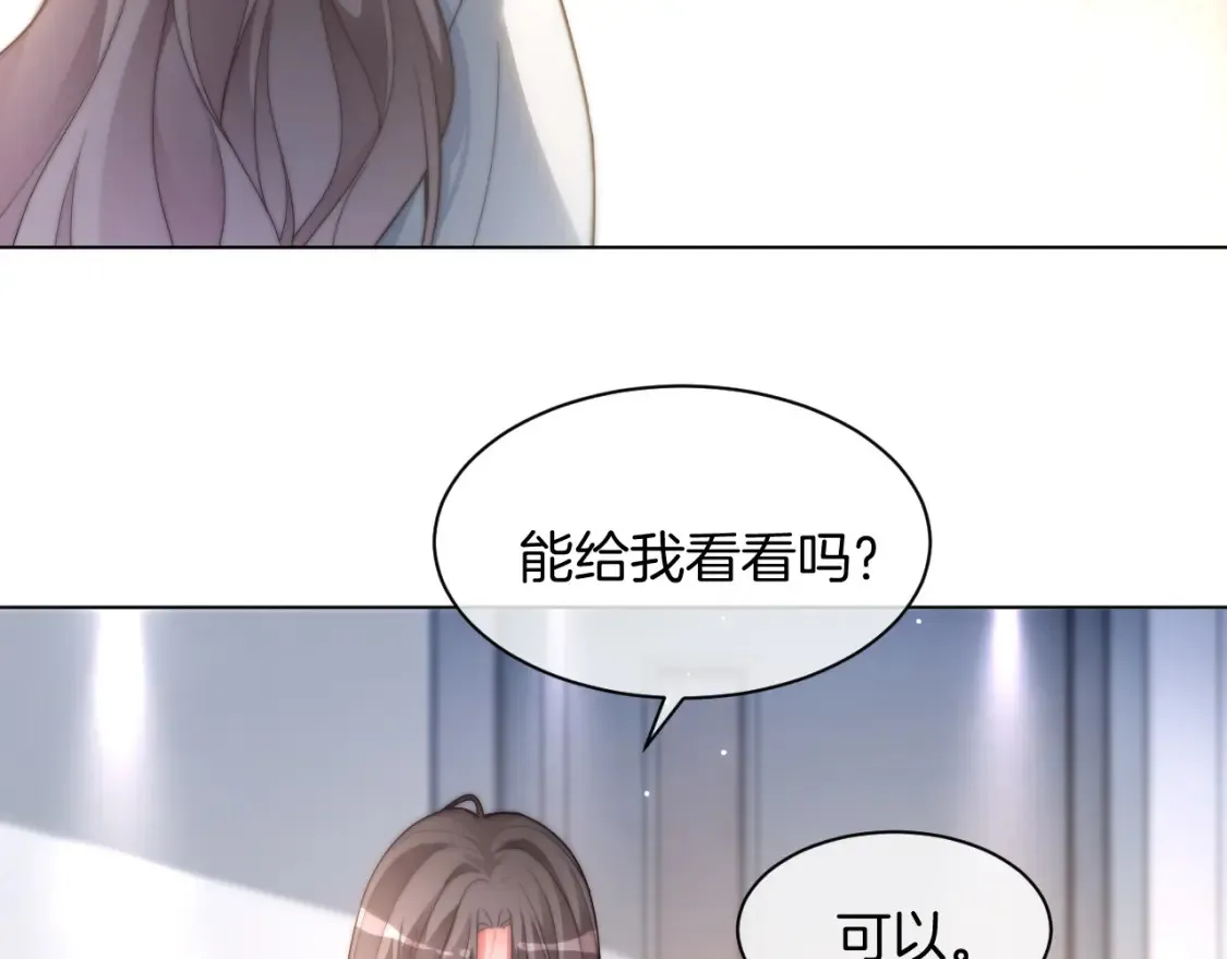 第256话 逼供杀手 第9页