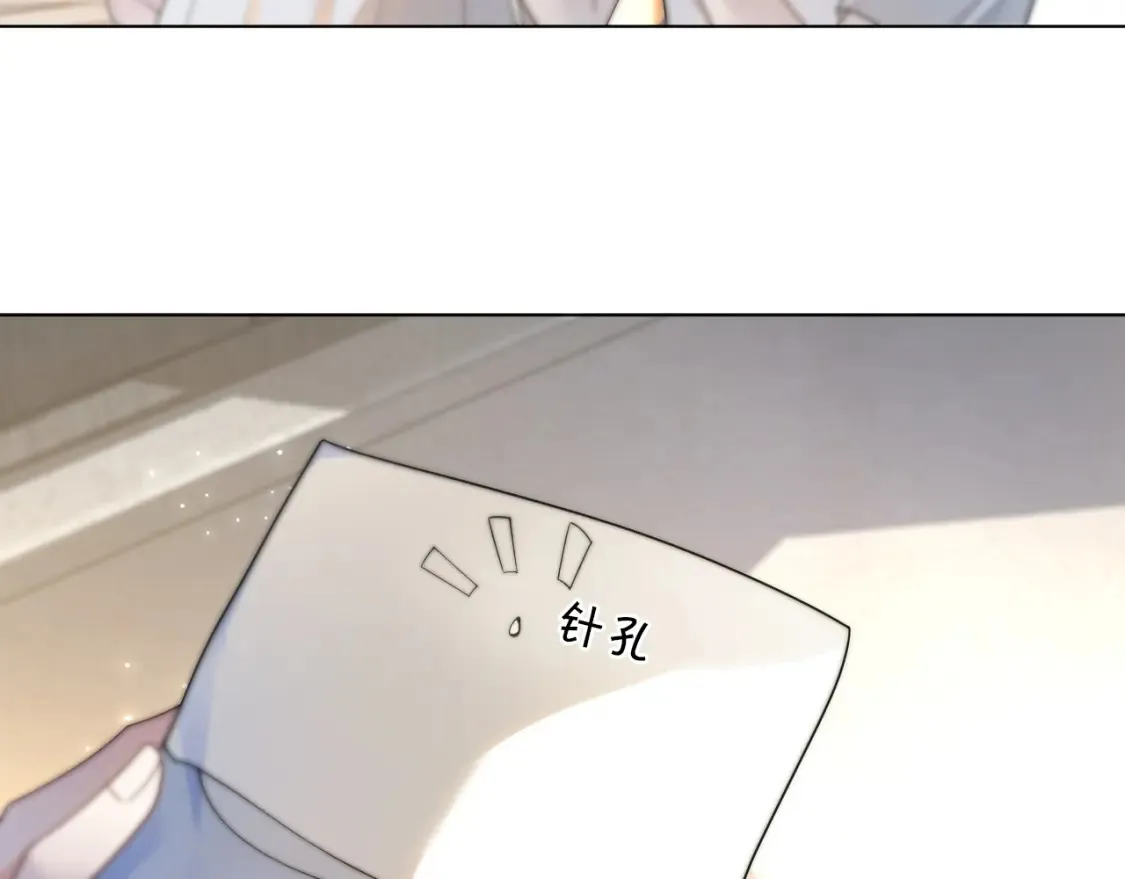 第256话 逼供杀手 第11页