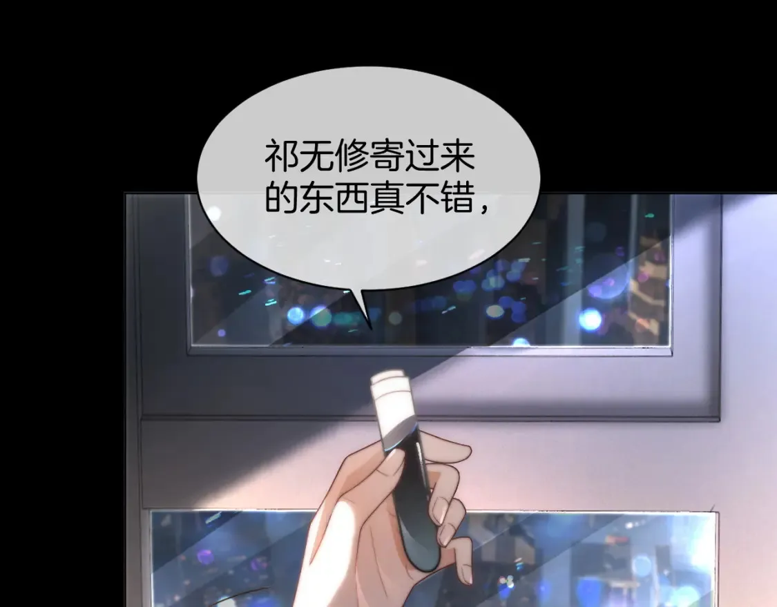 第256话 逼供杀手 第22页