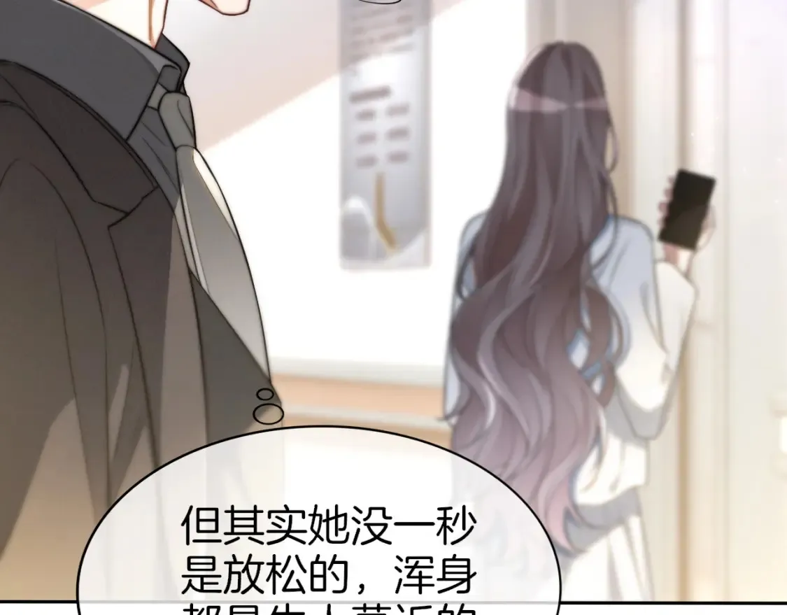 第256话 逼供杀手 第40页