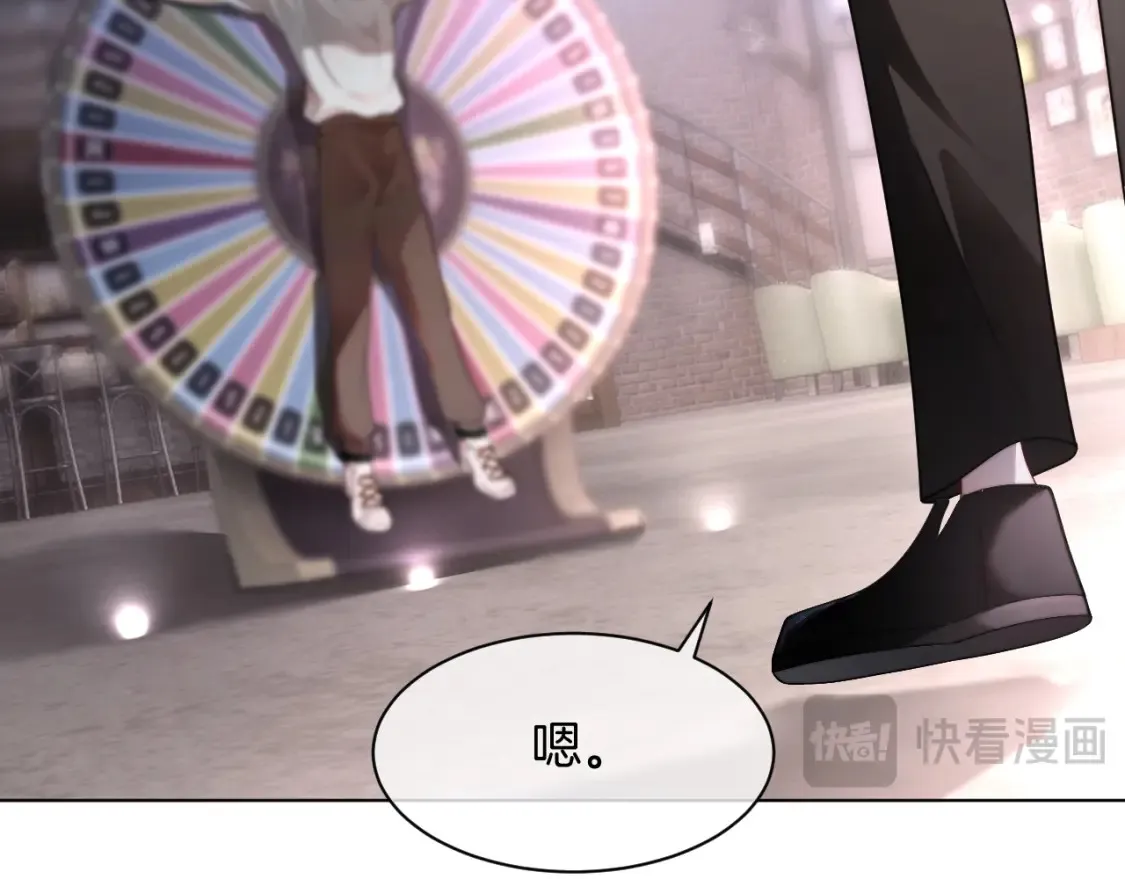 第256话 逼供杀手 第70页