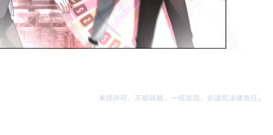 第256话 逼供杀手 第81页