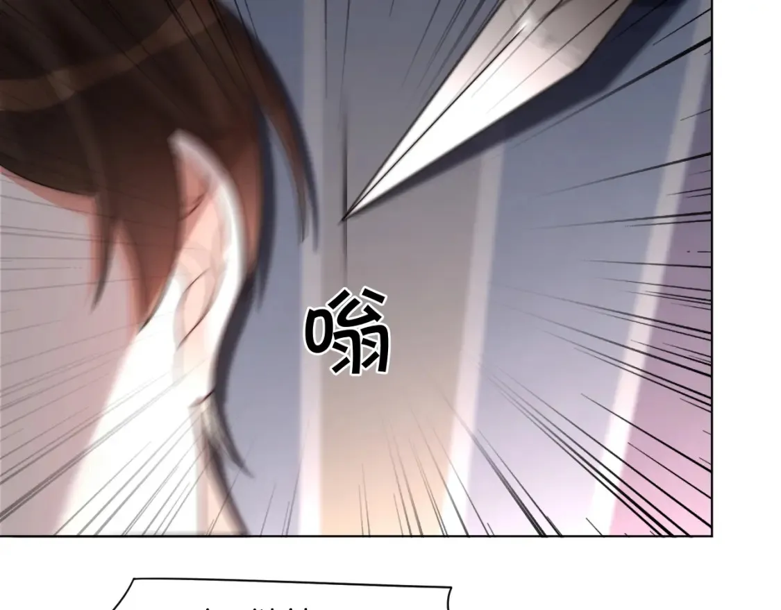 第257话 哥哥们的修罗场 第7页