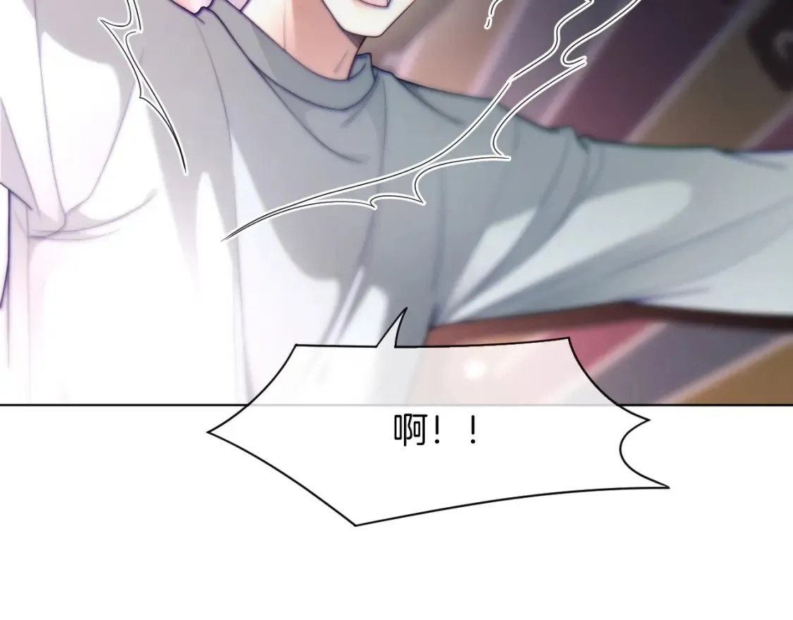 第257话 哥哥们的修罗场 第11页