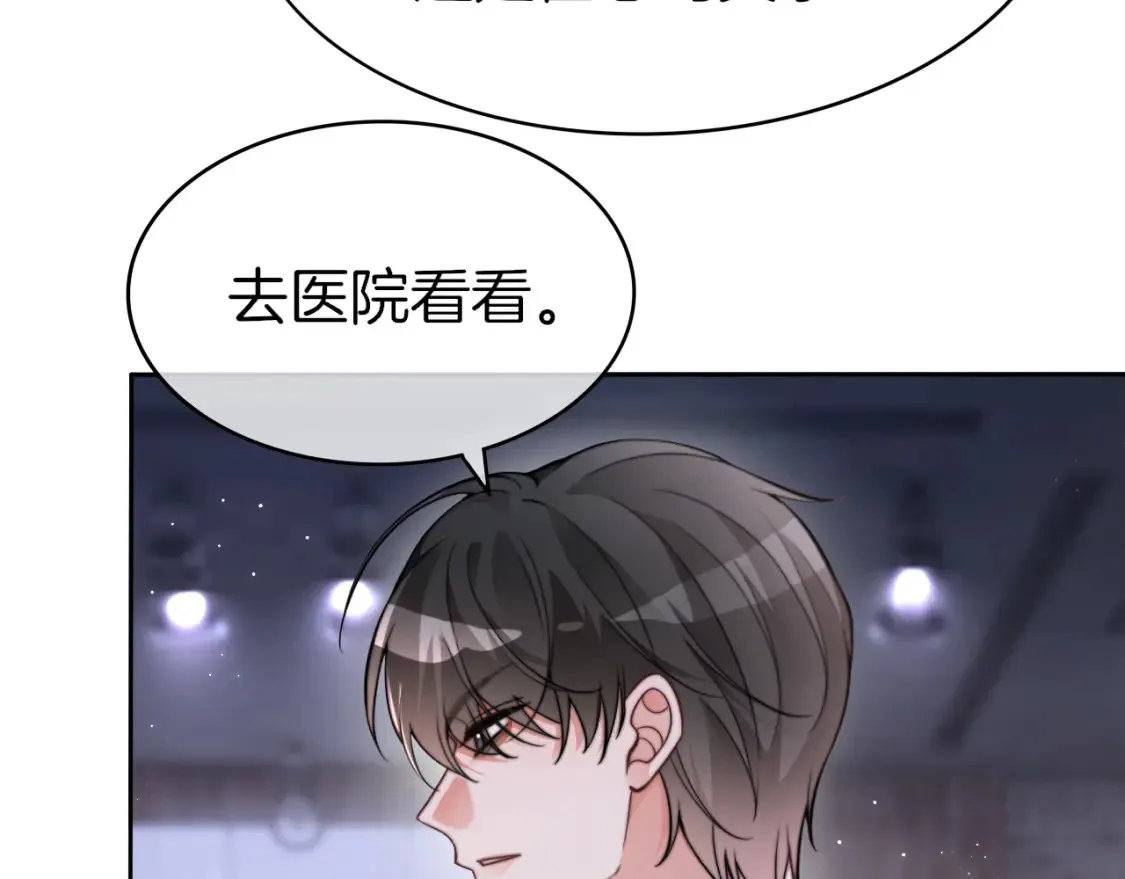 第257话 哥哥们的修罗场 第19页