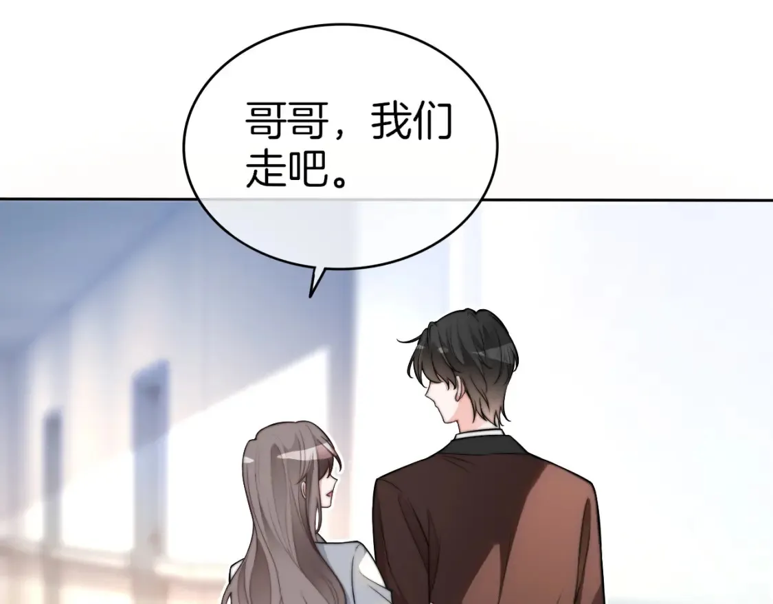 第257话 哥哥们的修罗场 第38页