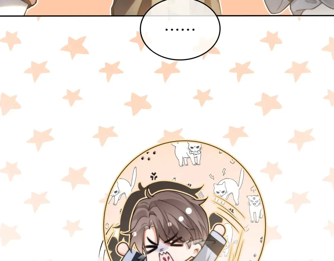 第257话 哥哥们的修罗场 第40页